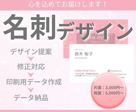 おしゃれな名刺を制作いたします デザインから印刷用データ納品まで丁寧に対応！ イメージ1