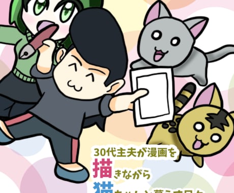 ステキで可愛いペット様の似顔絵を描きます ペットの似顔絵をデフォルメチックに描きます イメージ2