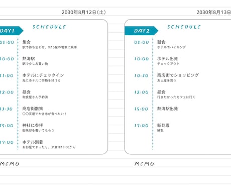 旅のしおり【デザインA】を作成します 旅行プランに合わせた旅のしおりを作成します イメージ2