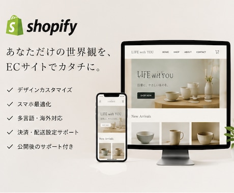 Instagram連携ECサイトの企画設計ます Instagramと連動した、セレクトショップ制作 イメージ2