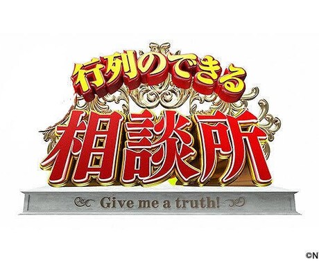 大学生がお悩み相談いたします 22歳大学生です！大学生ならではの考えをお伝えします！ イメージ1
