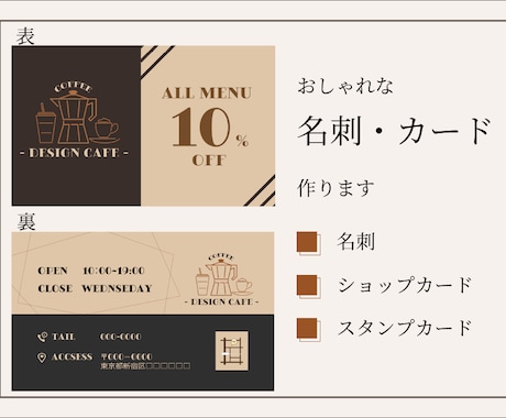 お客様の想いに寄り添った名刺をお作りします 記憶に残るシンプルでお洒落な名刺を作ります イメージ1