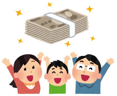 社労士事務所労務担当が助成金申請のアドバイスします 雇用をしたら助成金を狙っていきましょう！ イメージ1