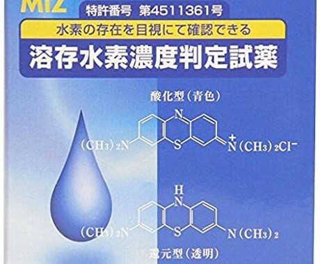 水素について解説・アドバイスを行います ～水素の専門家によるアドバイス～ イメージ1