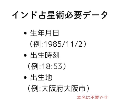 タロット×占星術✨️2025年の運命を鑑定します 仕事⌨恋愛❤️人間関係☘️潜在意識の光を味方に人生の勝ち組へ イメージ2
