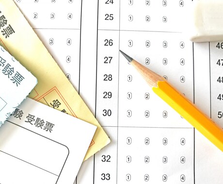 本音の学習相談・進路相談（厳しめ）承ります 有名受験校合格指導実績多数のプロ教師が相談にのります イメージ1