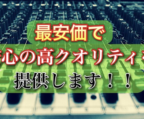 安心クオリティのカラオケ音源を提供します 絶対音感+音楽理論で確実に正確な音と丁寧さ。リピーター様続出 イメージ1