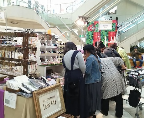 今のお困りごとを解決に導きます ハンドメイドお悩み 店舗運営 集客 起業 SNS活用 売上↑ イメージ2