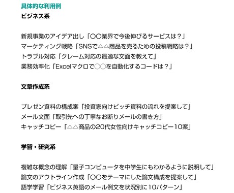 あなたの質問やお悩みに3視点でお答えします どんなことでも大丈夫。まずは話してみてください イメージ2