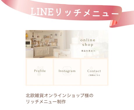 LP＋LINE導線まで設計｜売れる仕組み作ります 申込率・LINE登録が伸びるLPを制作します イメージ2