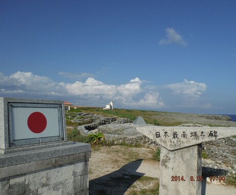 快適でコスパ最高の旅行（国内外）をプランニング♪沖縄離島は最強です イメージ2