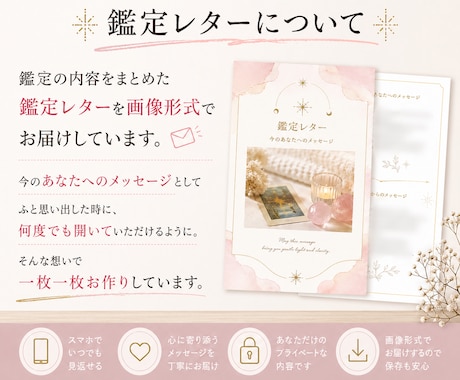 復縁の可能性と、今できることを読み解きます お相手にもう一度向き合いたい、今動くべきか迷っている方へ イメージ2