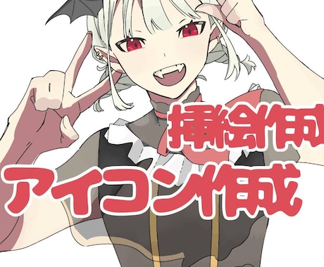 キャラデザからMVまで、色々な絵柄で描きます イメージ1