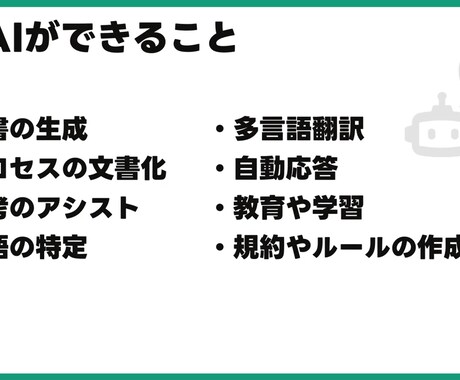 全9章92本動画でAI活用をマスターできます 体系的に網羅された講座でAIリテラシーからGPTs構築法まで イメージ2