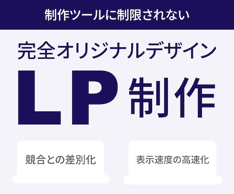 オリジナルのLPをリーズナブルに作成いたします イメージ1