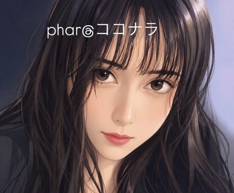 障害者手帳3級所持。お悩み聞きます アニメ声×悩み相談。生きづらいと感じるあなたへ。 イメージ1