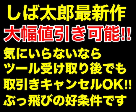 FX『1分足対応』システムお譲りします 青３つでロング！赤３つでショート！黄色マルで利確！初心者OK イメージ1