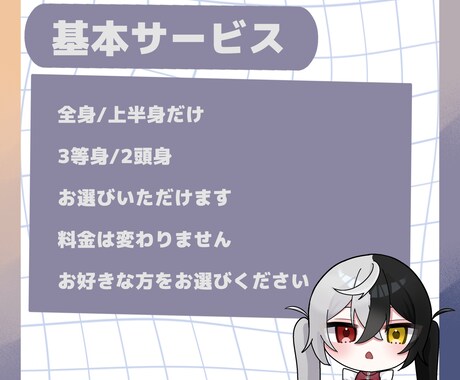 商業利用ok SDイラストお描きします 彩度高めのイラストが得意です！ イメージ2