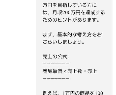 Xからブログまで。楽チンに貴方の負担10%にします Xからブログまで。たった1文字→無制限にリライト致します！ イメージ2