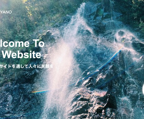 低価格&スピード即納品 ホームページ制作を行います webflowで動きのある、惹き込まれるサイトを制作します イメージ1