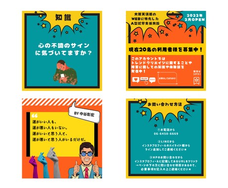インスタグラム投稿用画像（フィード）作成を承ります 2枚1000円と格安！継続依頼大歓迎！ イメージ2