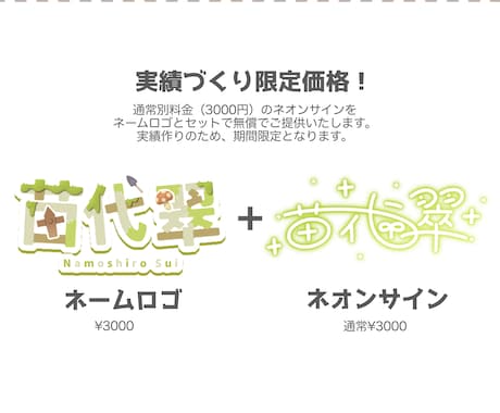 Vtuber・配信者向け！ネームロゴ制作します 世界観に合わせたロゴ制作します【商用OK・修正対応】 イメージ2