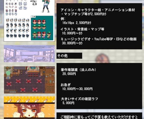 ドット絵でなんでも作ります 動画素材に！SNSに！ゲームに！ドット絵はいかがですか？ イメージ2