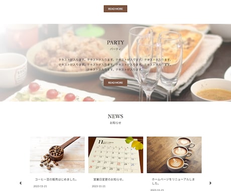 ワードプレスでホームページを制作します 飲食店やショップ、サロンなど。動きのあるホームページです。 イメージ2