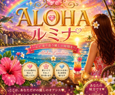 不安なお気持ちに優しく寄り添います 一人で抱え込まず安心してお話ください話すだけで癒されます イメージ1