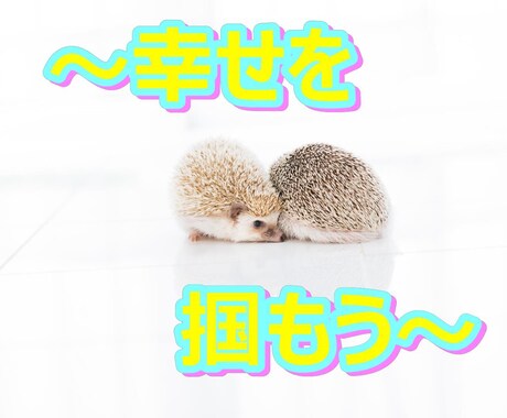 あなたの【恋愛】の悩み紐解きます 片思い中、喧嘩中、別居中【あらゆる分野】の相談お受けします！ イメージ1