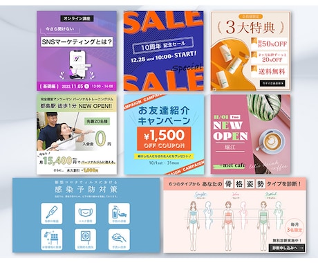 シンプルなのに目を引くバナー作成致します 【集客・売上UP】高品質・お手頃価格に特化してます。 イメージ2