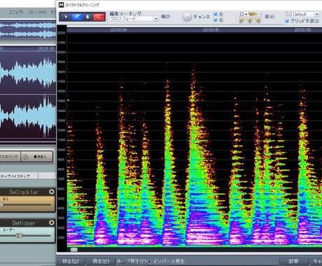 音声、音楽データのノイズ除去します 大切な音源データ、元の音を損ねずブラッシュアップ致します！ イメージ2