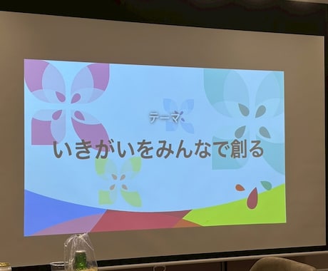 マイナビ出身者が大学生向け最強の就活支援します 就職市場・キャリア選択のプロが、キャリア選択のコツを伝授！ イメージ2