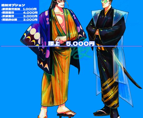 キャラデザ無料　TRPG 資料用立ち絵描きます キャラデザ無料！TRPG 資料用に使えます イメージ2