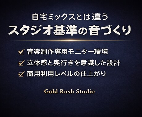 映像MA・整音・ミックスで作品を品質向上させます 音楽スタジオ基準の音環境で映像作品の音質をブラッシュアップ イメージ2