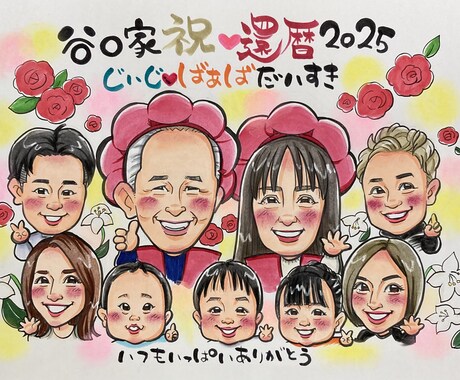そっくりだけどちょい盛り！心暖まる似顔絵描きます 誇張しすぎずどなたでも喜んで頂ける絵柄です。 イメージ1