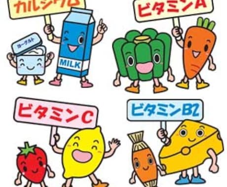 スポーツをしている方へ食事のアドバイスをします オリンピック選手のスポーツ栄養士さんから学んだ知識を教えます イメージ1
