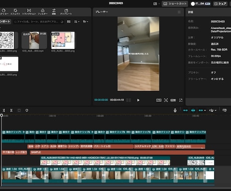 ショート動画の構成をテンプレートで納品します 月4本以上動画投稿する方におすすめ！ イメージ2