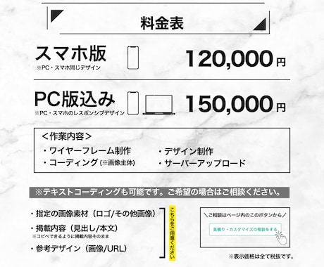 残1枠》オリジナル・高品質のLPを制作いたします 伝わる構成・美しいデザインを両立 | 修正無制限 イメージ2
