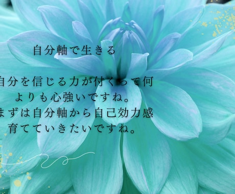 カラーセラピー✖カウンセリングで心を軽やかにします 本来の【あなただけの】彩りある人生を生きるサポートをします イメージ1