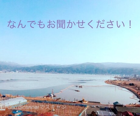 あなたの悩み、愚痴、なんでも聞きます 多くの方お話を聞いてきた理学療法士の私が心のケアをします イメージ1