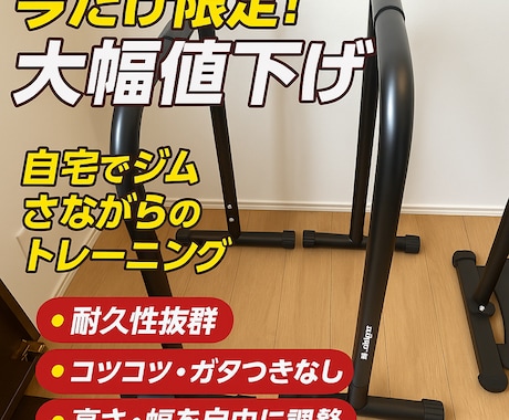 フリマアプリ　商品画像代行します •	「撮る手間ゼロ。売れる写真はおまかせ。」 イメージ1