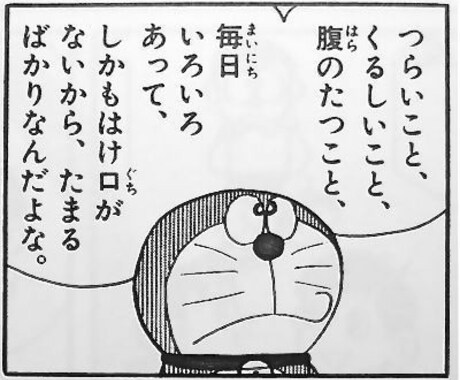 保育士ママが相談のります 保育士資格あり。子育てで悩んでる方の相談場所！ イメージ1