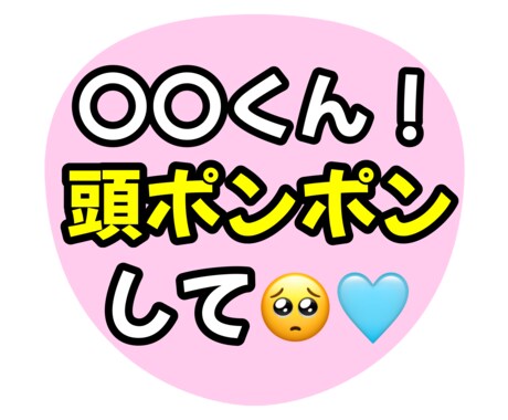 ファンサうちわ・カンペうちわデータ作成します コンビニ印刷可能◎現役オタクが作成します✨️ イメージ2
