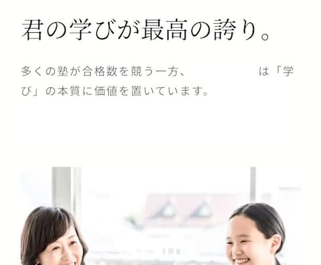 心が動くキャッチコピー[8案]作ります ただ今キャンペーン実施中。お待ちしています イメージ2