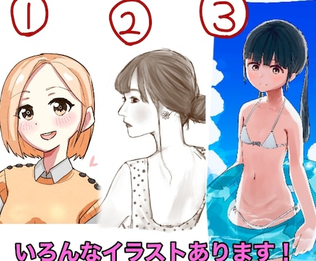 可愛いアイコンや、シンプルなイラスト描きます アニメ調のものから、リアルタッチなのもあります！ イメージ1