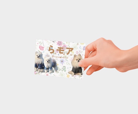繊細なお花柄デザインで『うちの子名刺』を作成します これからの季節ペットイベントやお散歩中の自己紹介にぴったり！ イメージ2