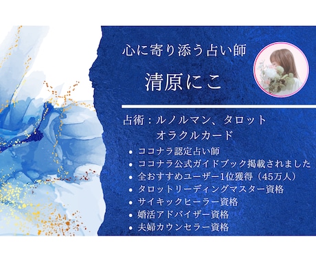 人間関係の不安や悩みモヤモヤ今すぐ❗️鑑定します 職場・恋愛・夫婦・友人など♦️ルノルマン【グランタブロー】 イメージ2