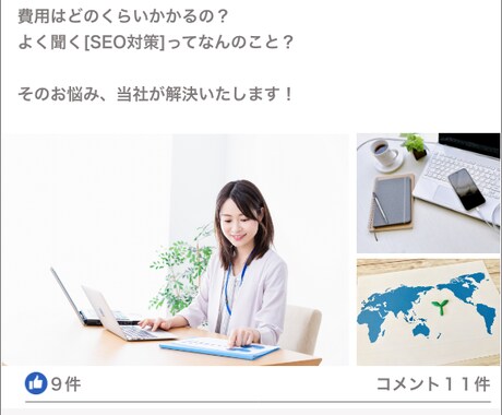 忙しいあなたの代わりにSNS運用代行いたします Facebookのみの対応となります！ イメージ1