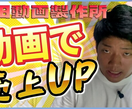 YouTube動画編集など総合的にサポートします 動画を初めてみたいけど何をすれば分からない方お任せ下さい！ イメージ2
